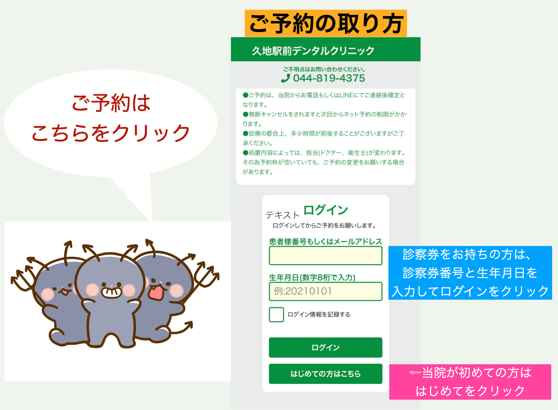 スクリーンショット 2023-09-01 17.52.49