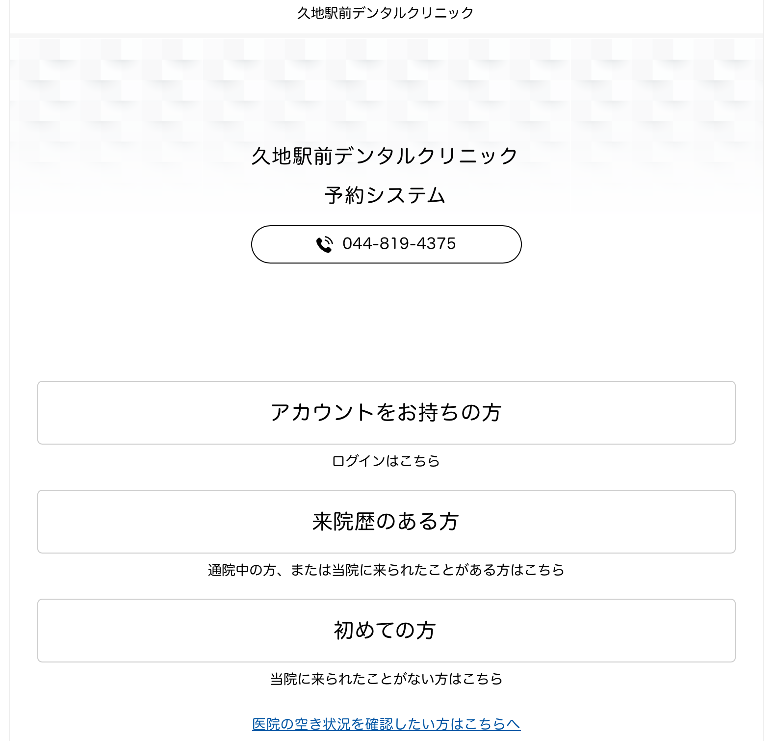スクリーンショット 2023-11-02 16.07.17