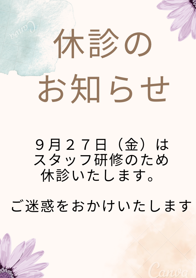 スクリーンショット 2024-09-05 9.13.41