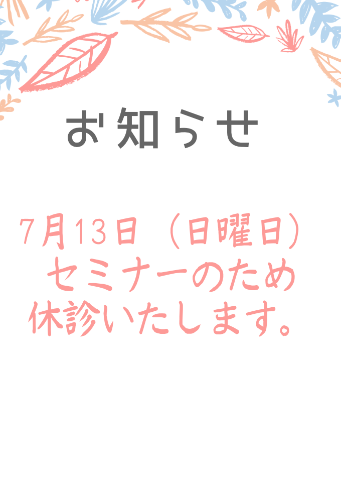 スクリーンショット 2025-06-15 13.46.12