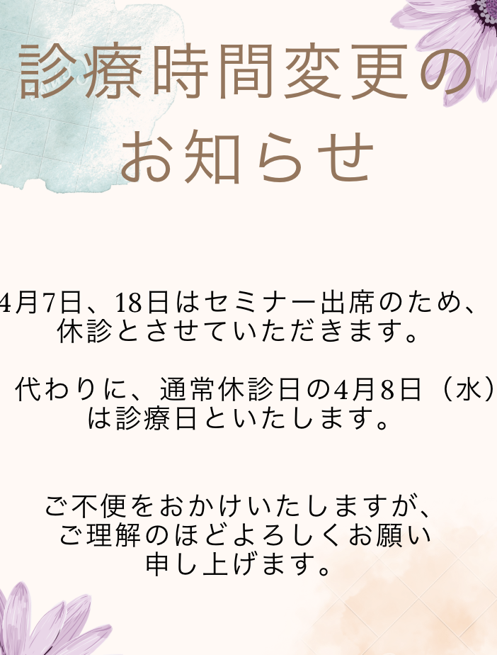 スクリーンショット 2026-03-16 14.36.31