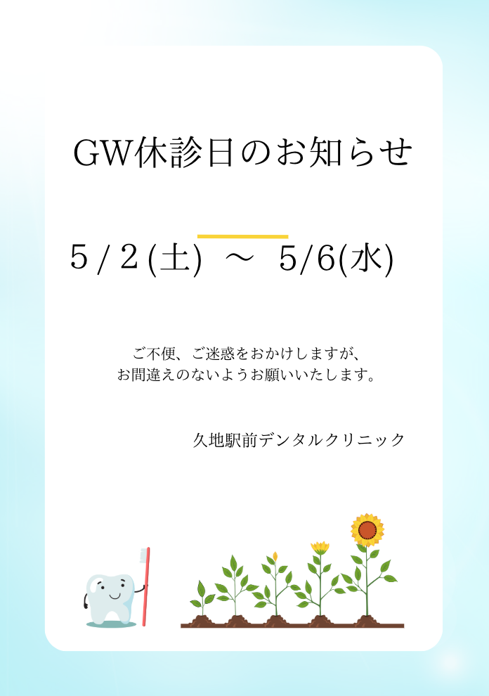 スクリーンショット 2026-04-20 11.20.57