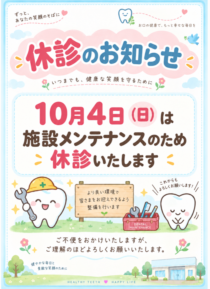 スクリーンショット 2026-09-07 19.25.00